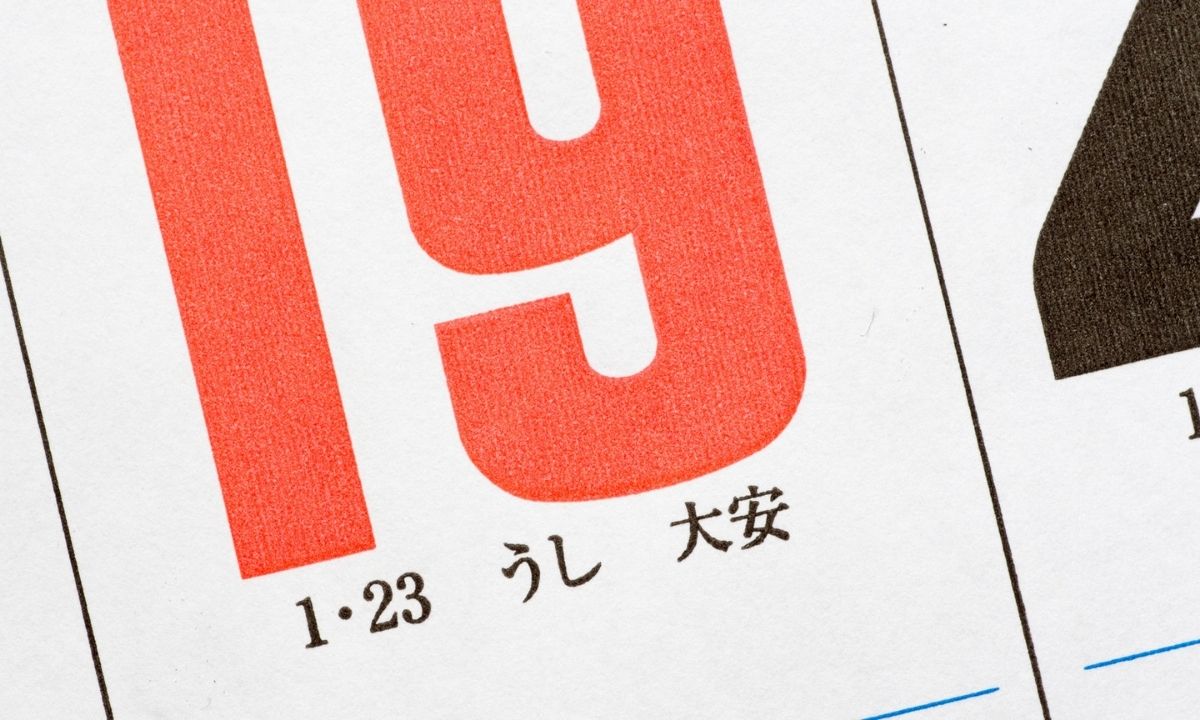 Rokuyo conheça o calendário Japonês que determina dias de sorte e azar - Reproduçao Canva